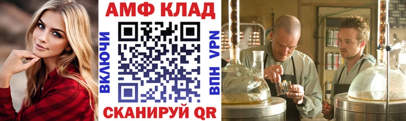 Amphetamine 97%  магазин  наркотиков  KRAKEN онион  Кувшиново 