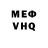 МЕТАДОН VHQ Lord Weebsus