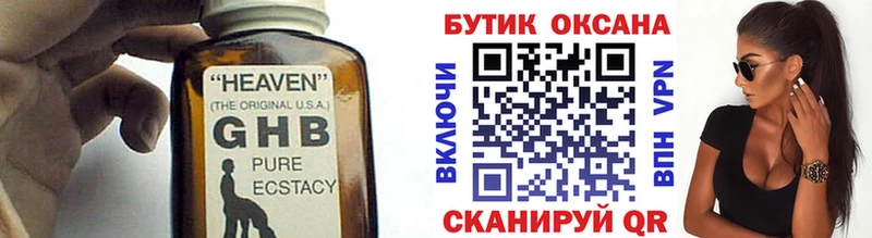 как найти закладки  Кувшиново  Бутират вода 