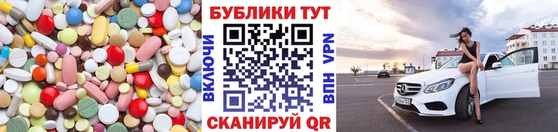 купить закладку  Кувшиново  MEGA рабочий сайт  Экстази 280мг 