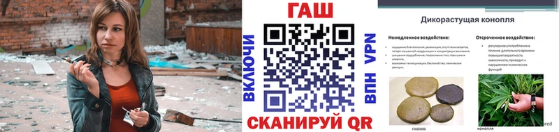 блэк спрут ссылка  как найти закладки  Кувшиново  ГАШИШ Cannabis 