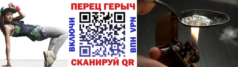 как найти закладки  Кувшиново  ГЕРОИН афганец 