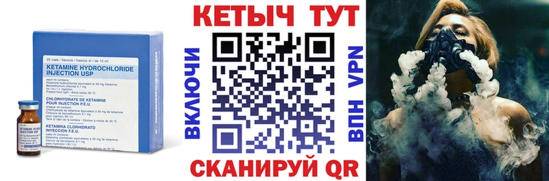 OMG рабочий сайт  Кувшиново  КЕТАМИН ketamine 