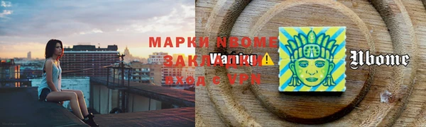 спайс Арсеньев