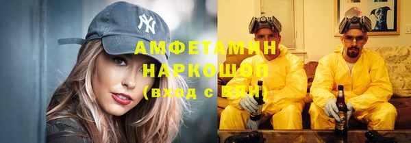 мефедрон Аркадак