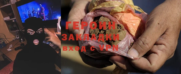 прущие грибы Армянск