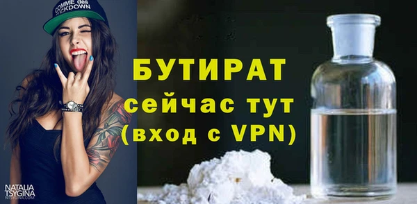 прущие грибы Армянск