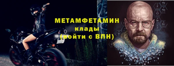 мефедрон Аркадак