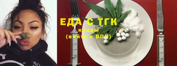 мефедрон Аркадак