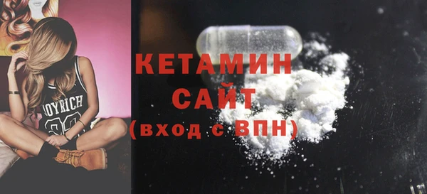 спайс Арсеньев