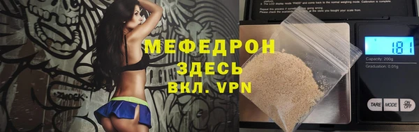 мефедрон Аркадак