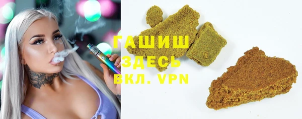 спайс Арсеньев