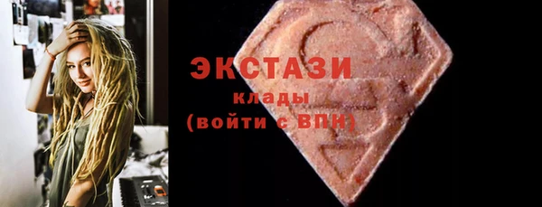 спайс Арсеньев