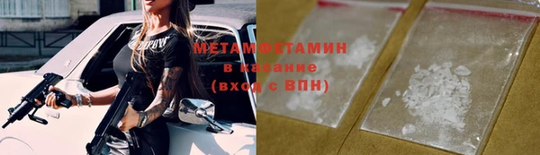 мефедрон Аркадак