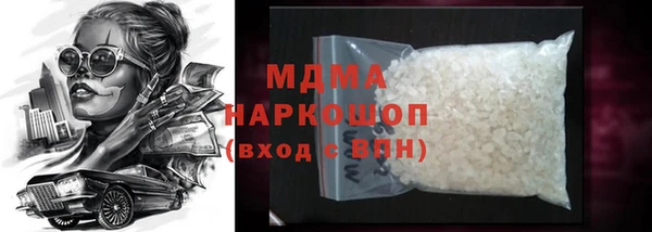 спайс Арсеньев