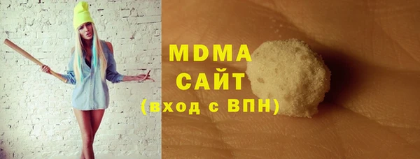 спайс Арсеньев