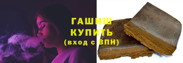 мефедрон Аркадак