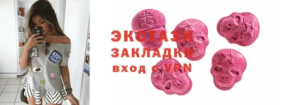 спайс Арсеньев