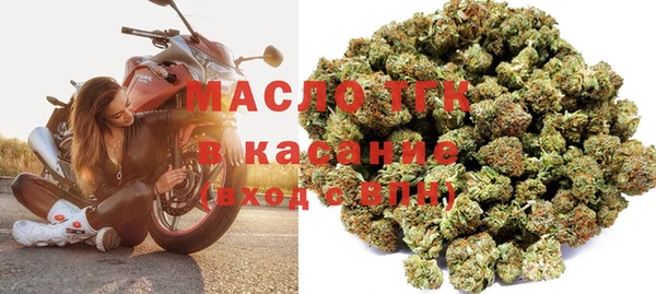 спайс Арсеньев