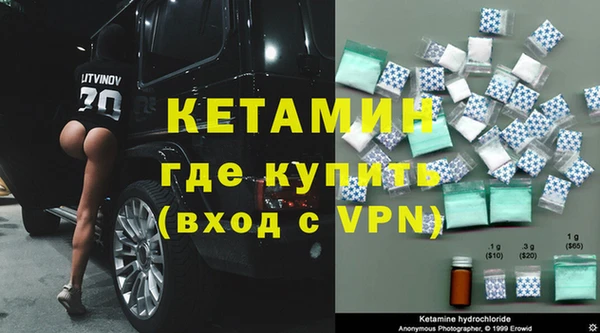 спайс Арсеньев