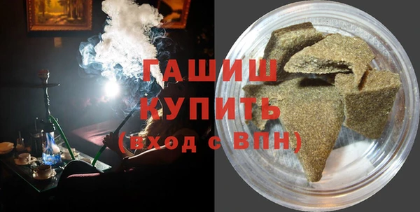 мефедрон Аркадак