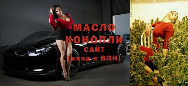 мефедрон Аркадак