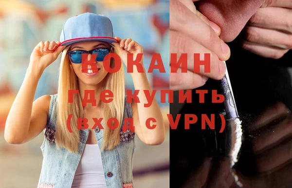 мефедрон мука Алзамай