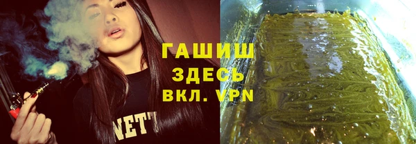 прущие грибы Армянск
