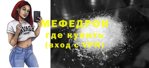 прущие грибы Армянск