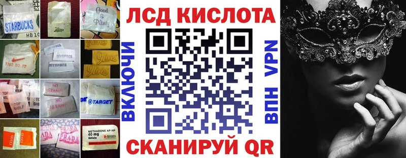 цена   Кувшиново  ЛСД экстази кислота 