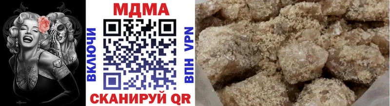 MDMA Molly  где купить наркотик  Кувшиново 