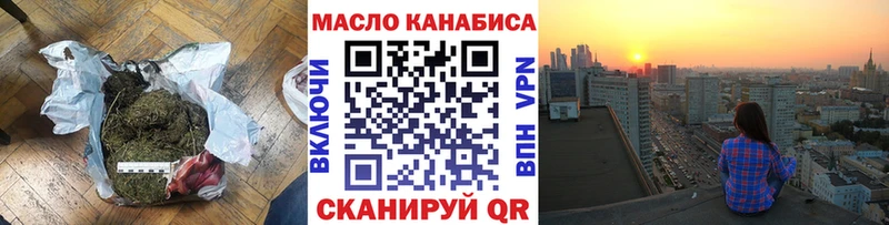 ТГК концентрат  Кувшиново 