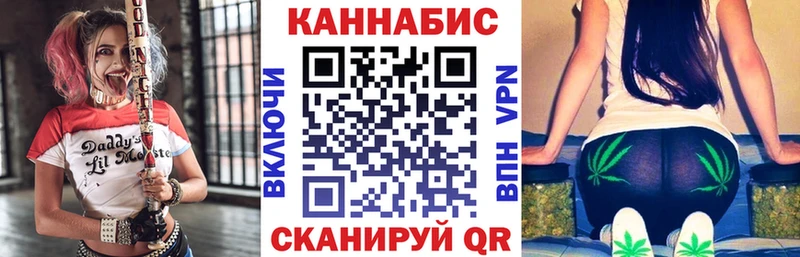 Канабис Amnesia Кувшиново